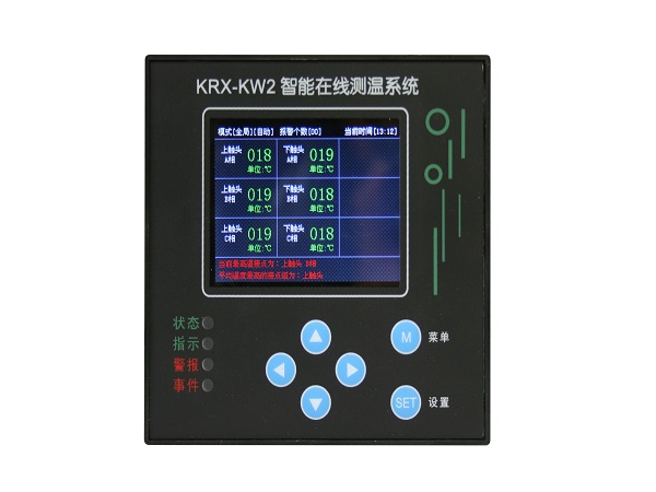 KRX-KW2系列无线测温装置